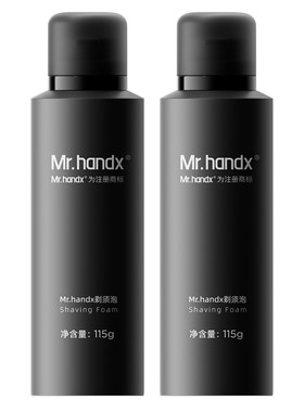 焕醒男士手动剃须刀泡沫剃须皂