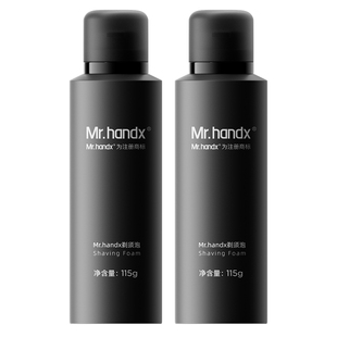 焕醒手动剃须刀唤醒刮胡刀男士泡沫刮胡泡刮胡膏剃须膏剃须皂