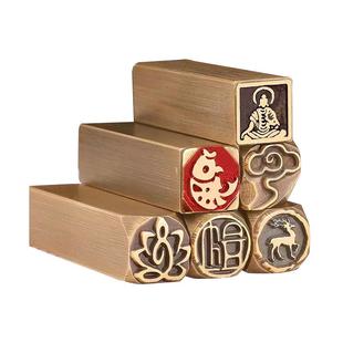 百款黄铜闲章成品趣味书画漆扇手帐小印章小楷硬笔书法考级用章定做0.5~15厘米大尺寸姓名印章私章道家印摆件