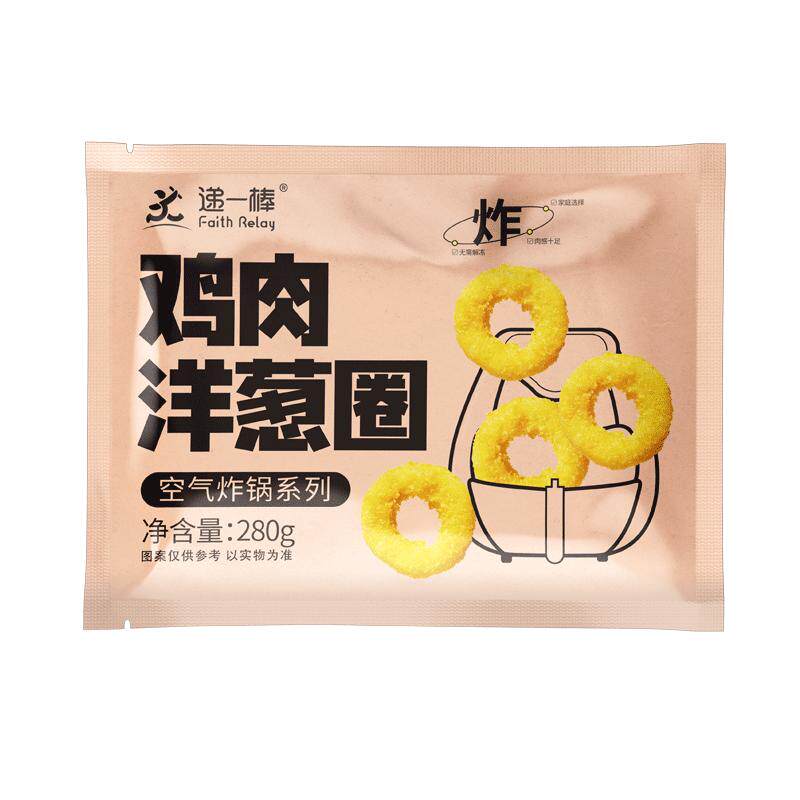 拍1件发3袋】鸡肉洋葱圈空气炸锅食材无需解冻开袋即烹冷冻半成品