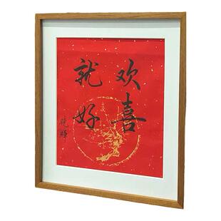 相框定制A3实木素描字画书法框裱画结婚照片报纸装裱画框定做挂墙