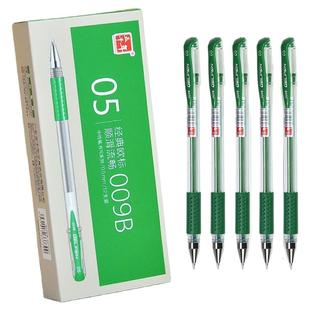 五千年绿色中性笔 009B签字笔绿色0.5mm 学生水笔记号用笔12支圆珠笔办公用笔批发