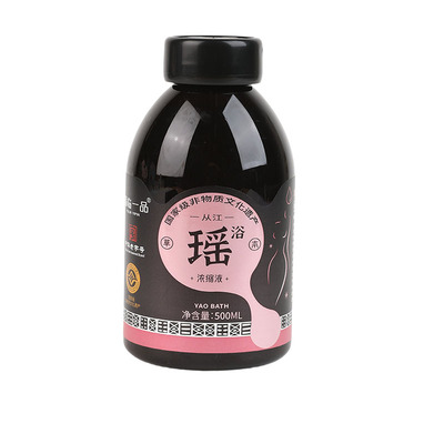 从江福临瑶浴泡澡中药原液排汗湿