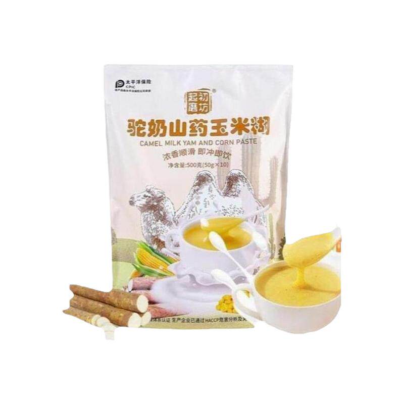 起初磨坊驼奶山药玉米糊