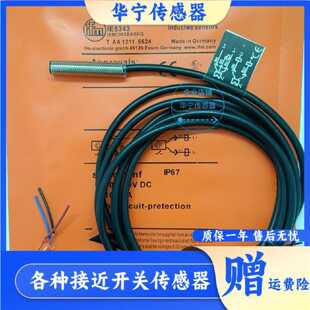 议价现货易福门接近开关感测器IE5343 IE5312 IE5318 IE5366 IE53