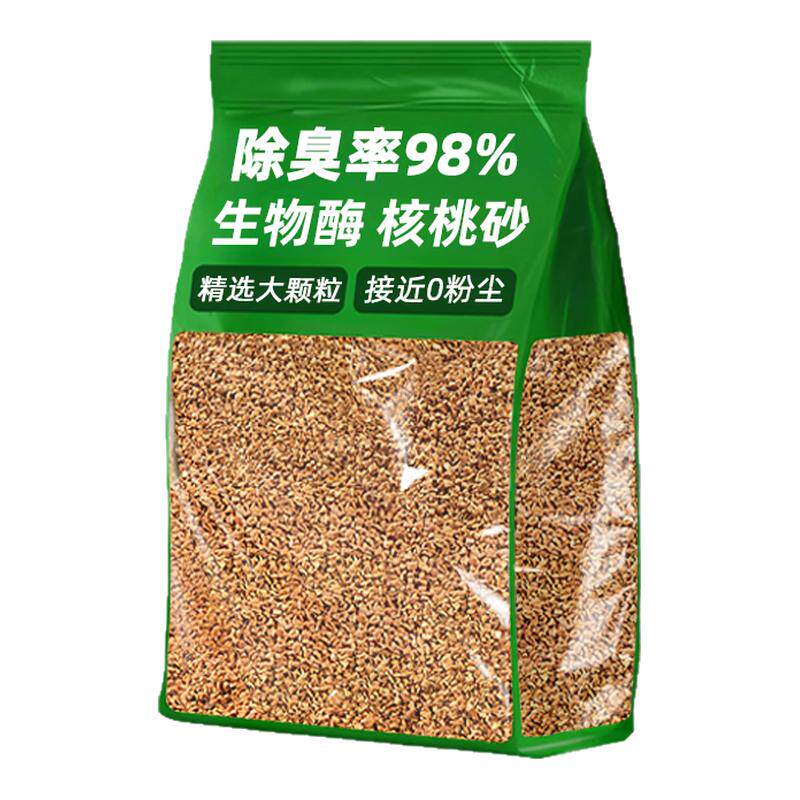 仓鼠专用！买10斤送10斤天然垫料