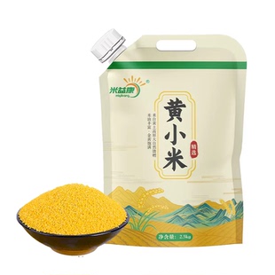 陕西正宗米脂黄小米油小米5斤吸嘴袋五谷杂粮小米粥杂粮饭早餐