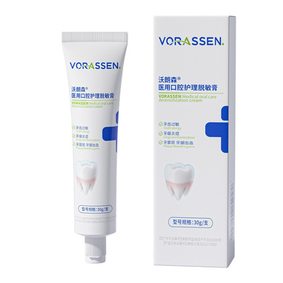 沃朗森牙龈修复出血亮白牙膏牙龈