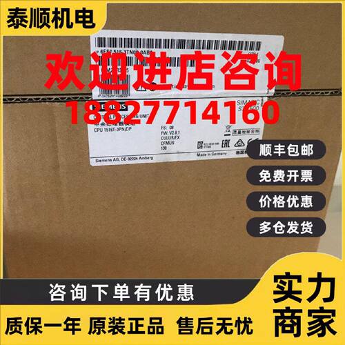 议价6ES7516-3TN00-0AB0 西门子S7-1500 CPU 1516T-2-3PN全新原装