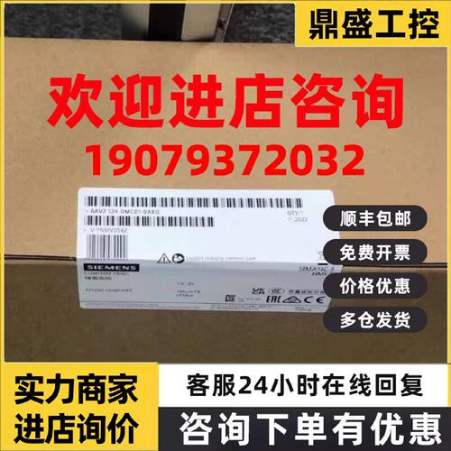 议价西门子 6AV2124-0/1/GC/MC/QC/UC/XC/01/02/13-0AX/0/1 现货