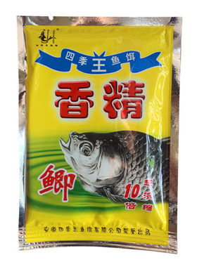 四季王鲫鱼香精鲢鳙草鱼鲤鱼香精