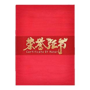 高端皮革烫金荣誉证书封面聘书紫色外壳封皮保护套红色高档优秀员工表彰奖状任命书内页皮面外壳定制logo证书