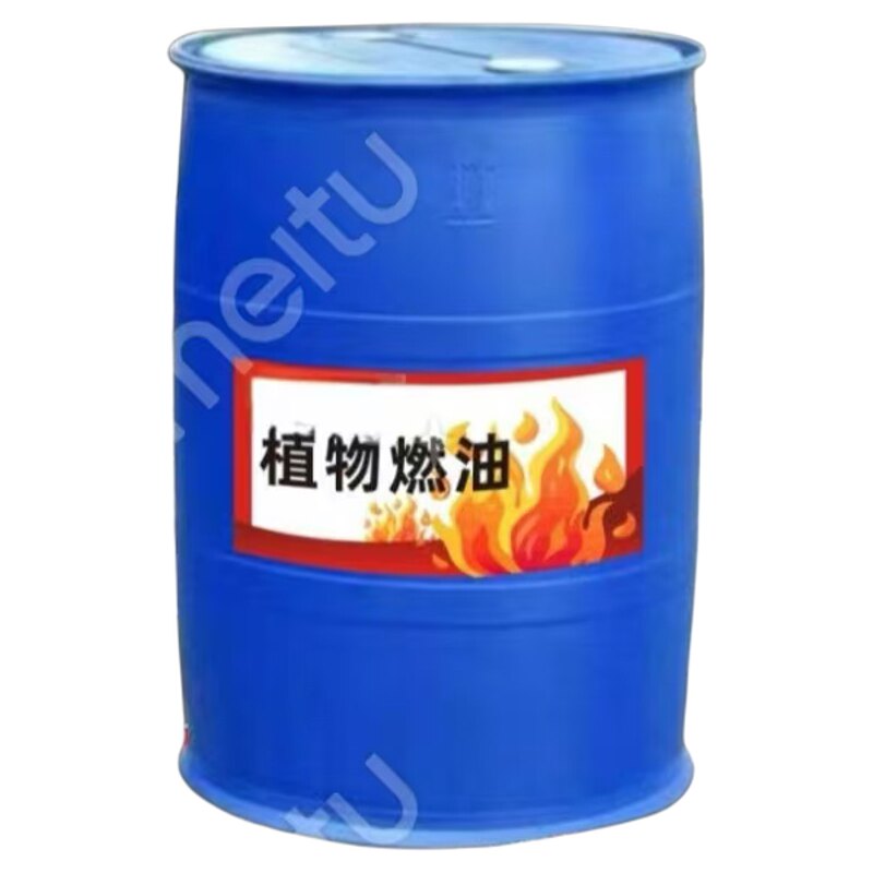 植物油燃料商用餐饮电喷灶专用油库直发保质保量耐烧宁煤白油液蜡