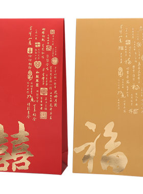 红包通用加厚福字双喜年终奖金送聘彩礼金烫金超大号10万元利是封