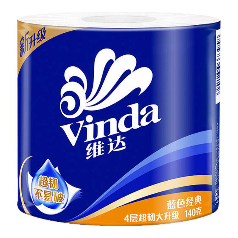 维达卷纸140克10卷一提蓝色经典
