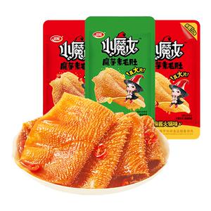 卫龙小魔女魔芋素毛肚20包麻酱味独立包装解馋辣味休闲零食即食