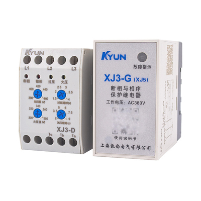 XJ3-G相序继电器过欠压三相
