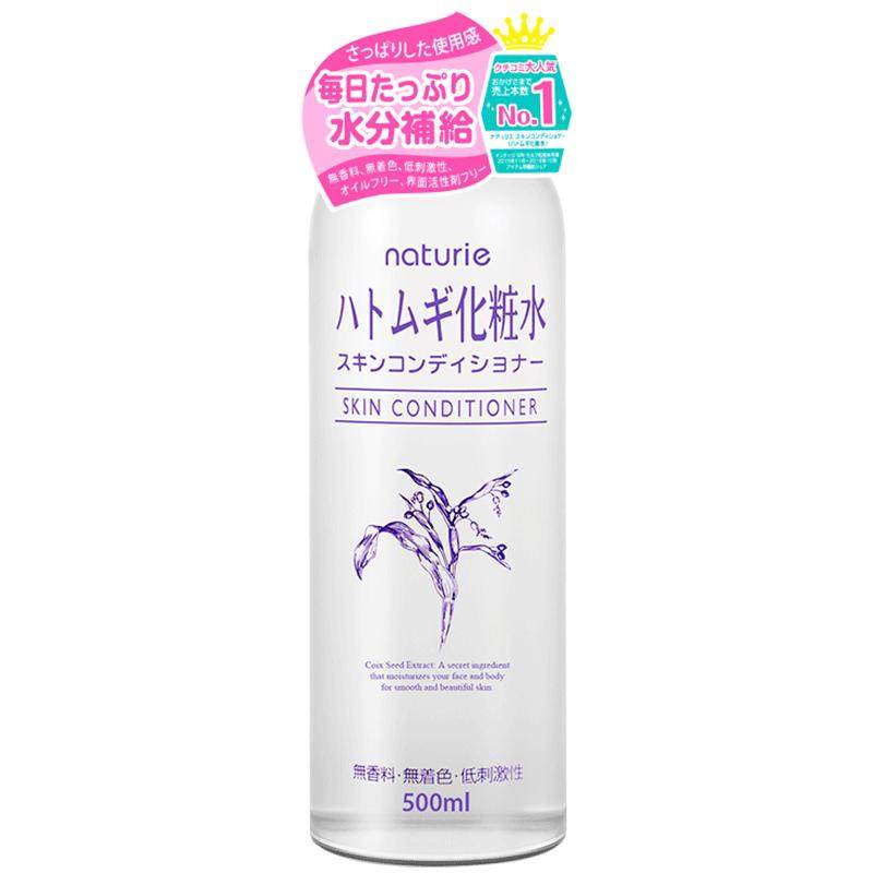 日本娥佩兰薏仁爽肤水500ml*2瓶补水保湿敷化妆水官方旗舰店正品