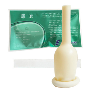 男用尿套乳胶接尿失禁集尿袋老人卧床护理导尿引流袋