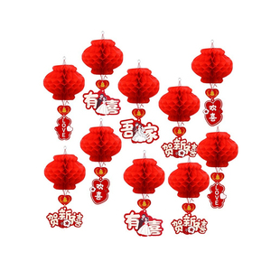结婚新款小纸灯笼挂饰婚房布置蜂窝农村院子婚礼树上红色装饰用品