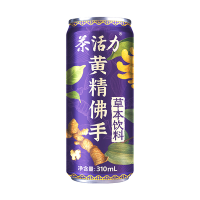 茶活力草本饮料0糖0脂饮品