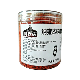 贵州特产纳雍本味辣椒面180g麻辣拌面调料烙锅烧烤洋芋粑干碟蘸料