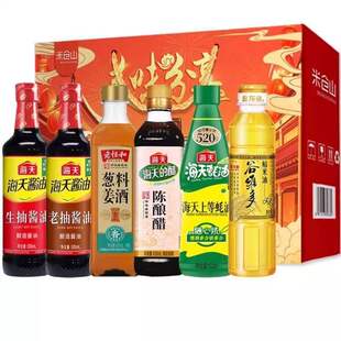 海天千禾零添加调料礼盒酱油套装礼品送员工年货调味料老抽料酒