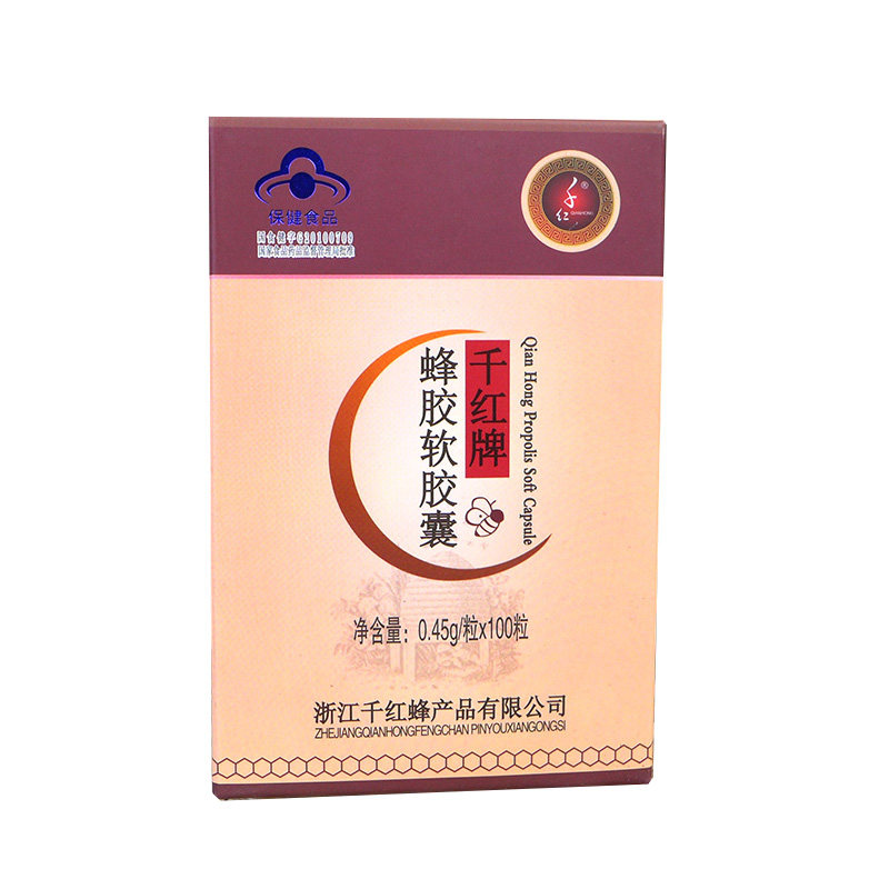黑蜂千红江山中华蜂提取蜂胶