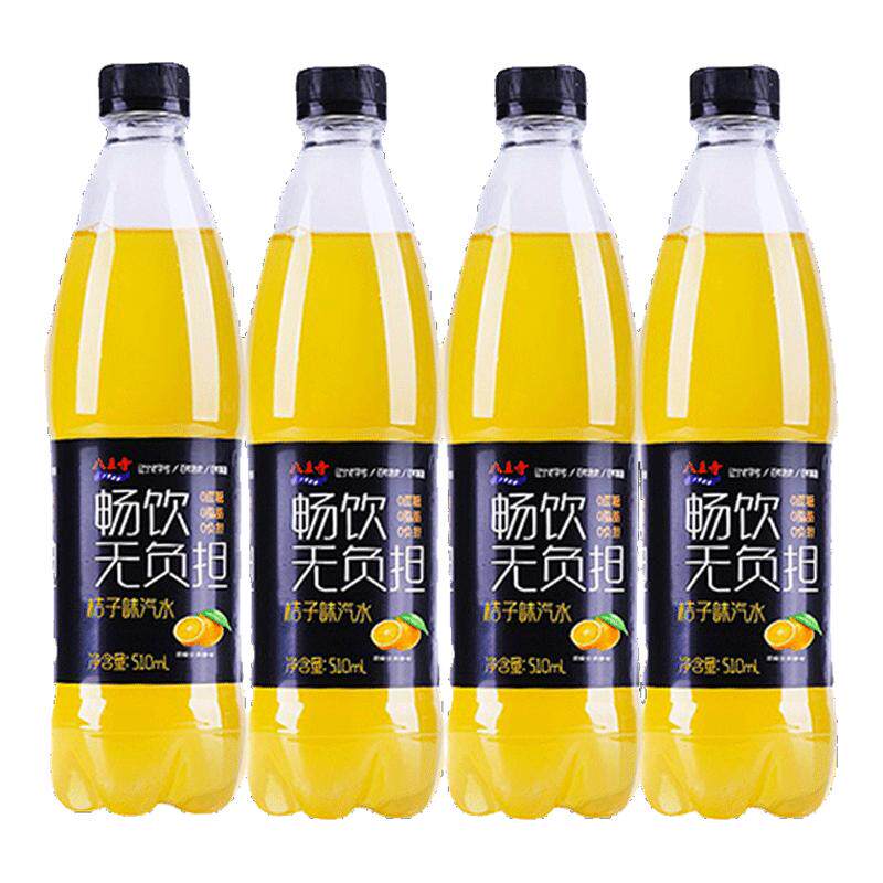 八王寺0蔗糖桔子味510ml*8瓶汽水
