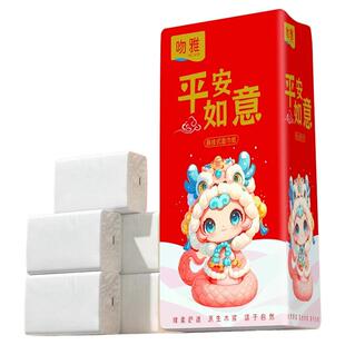 家用悬挂式餐巾纸底部式挂抽厨房抽纸加厚大包柔韧实惠装不易破