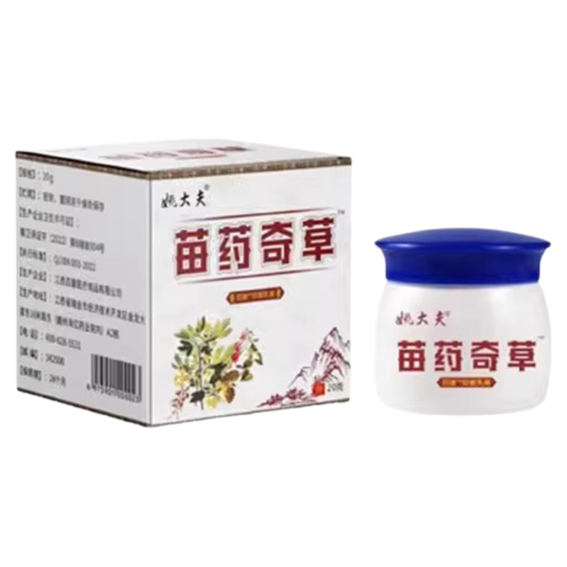 静脉曲张特效专用贴药膏腿青筋凸起精索蚯蚓腿肿胀治疗冷敷凝胶