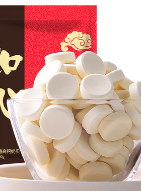 知心奶奶添加牛初乳高钙奶片