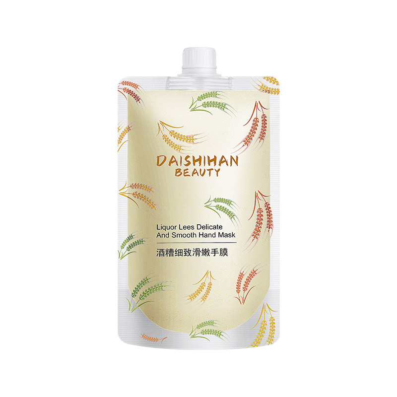 酒糟手膜嫩白补水淡纹嫩滑滋养