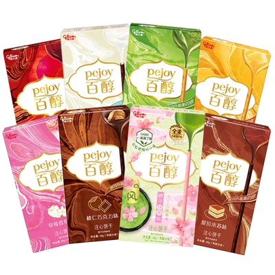 格力高百醇注心饼干pojoy