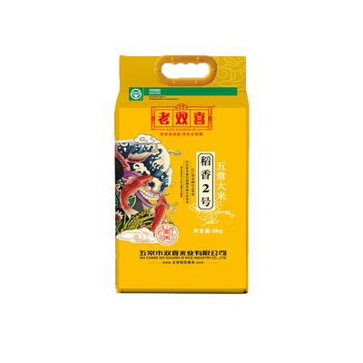 老双喜东北五常大米2026现磨新米黑龙江原粮稻花香2号5kg长粒香米