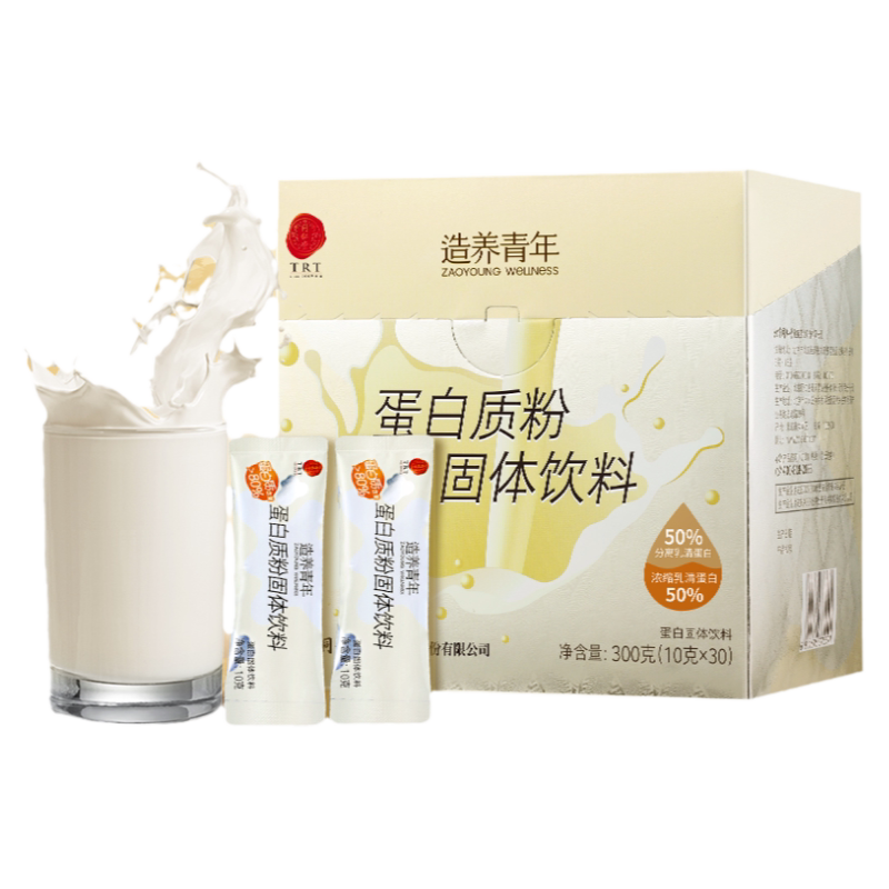 北京同仁堂分离乳清蛋白质粉正品