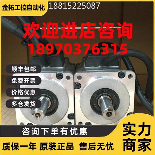 议价三菱伺服电机HC-PQ23BG/PQ23K/PQ23/PQ23G1/HC-MF43BK/HF-KE4