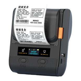 【300DPI高清】德佟数码DP30P食品标签打印机不干胶贴纸大尺寸生产日期服装商用二维码小型热敏价签打码机