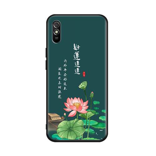 昊淘适用于小米Redmi9a手机壳redmia9红米九a保护套M2006C3LC加钢化膜redmⅰ硅胶radmi创意red米HM9A国风r