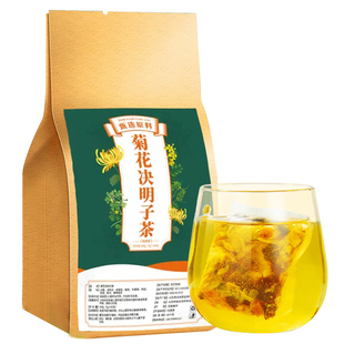 菊花枸杞决明子茶牛蒡根金银花去肝火旺明熬夜目养生茶包官方正品