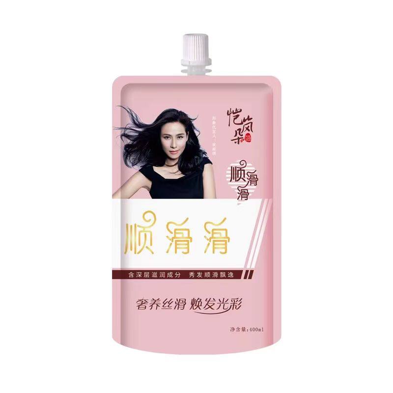 正品顺滑滑发膜精华霜发膜护发素倒膜焗油膏免蒸修复干枯毛躁柔顺