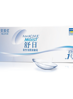 强生安视优近视透明轻薄隐形眼镜舒日小直径日抛10片