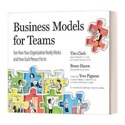 团队的商业模型 英文原版 Business Models for Teams 了解你的组织是如何运作的，以及每个人是如何融入的 英文版 进口英语书籍