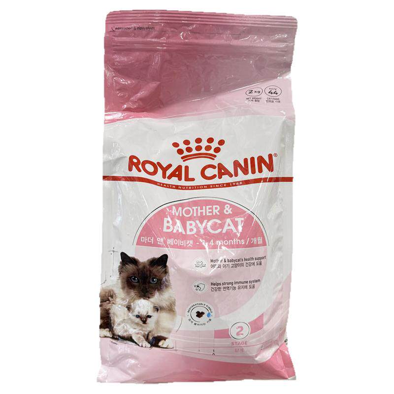 港购 法国皇家猫粮BK34幼猫奶糕离乳期新生小猫1-4月龄孕猫2kg