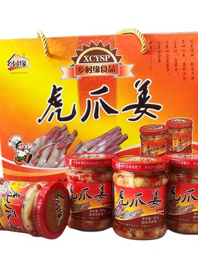 乡村缘永州虎爪姜泡菜礼盒下饭