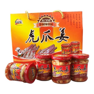 双牌乡村缘永州仔嫩姜虎爪姜礼盒装腌制泡菜下饭菜湖南特产包邮