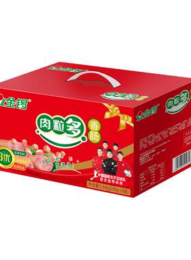 金锣肉粒多香肠节日礼盒火腿肠