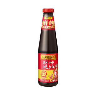 李锦记财神蚝油510g大瓶家用炒菜调味火锅蘸料耗油汁0添加防腐剂