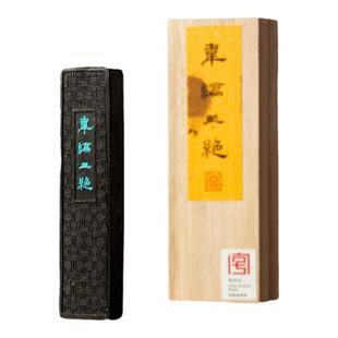 六品堂 韦编三绝 油烟墨手工徽墨墨块墨条玄之斋毛笔书法专用初学者国画砚台可研墨1两墨锭文房四宝礼盒送礼