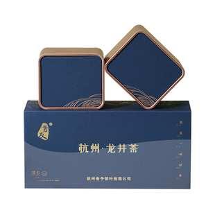 江南四雅特级正宗杭州龙井茶2026新茶礼盒装一明前茶叶特产伴手礼